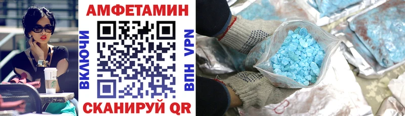АМФ Premium  Купить где  Гусь-Хрустальный 