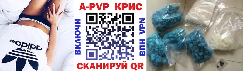 Купить  Гусь-Хрустальный  А ПВП крисы CK 