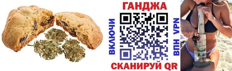 Купить закладки  Гусь-Хрустальный  Печенье с ТГК конопля 