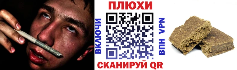Гашиш гарик  Купить где  Гусь-Хрустальный 