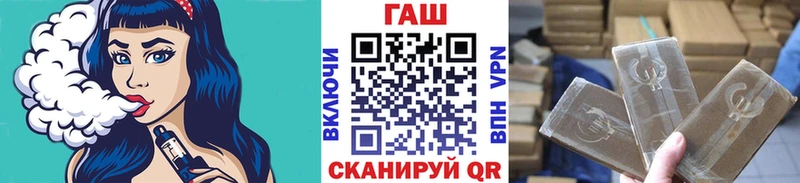 ГАШ VHQ Гусь-Хрустальный