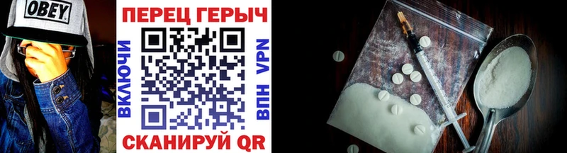 Героин белый  Купить закладки  Гусь-Хрустальный 