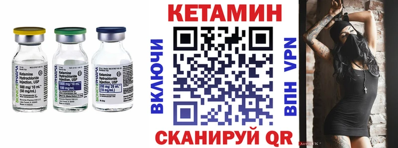 Купить закладки  Гусь-Хрустальный  Кетамин VHQ 