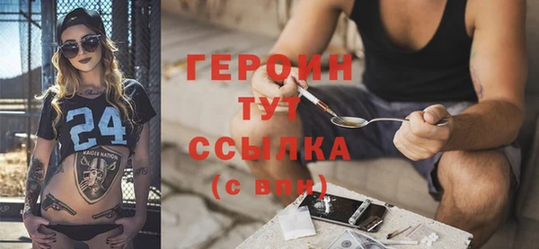 COCAINE Каменка