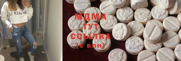 бутик Инта