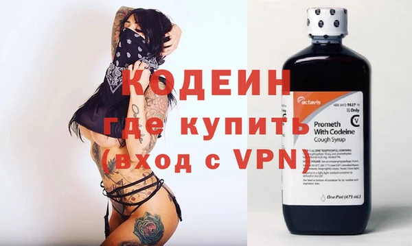 COCAINE Каменка