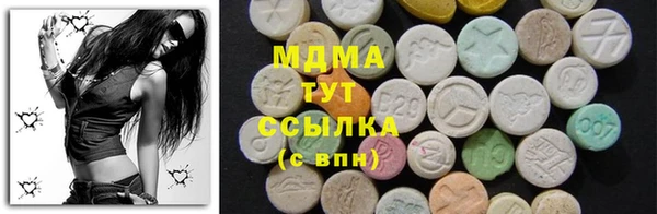 бошки Каменногорск