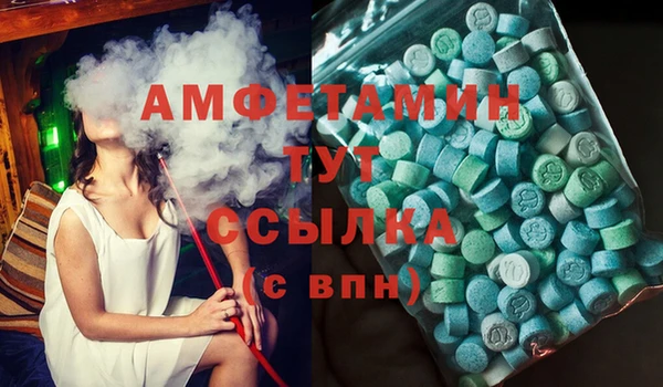 бутик Инта