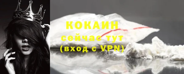 бутик Инта