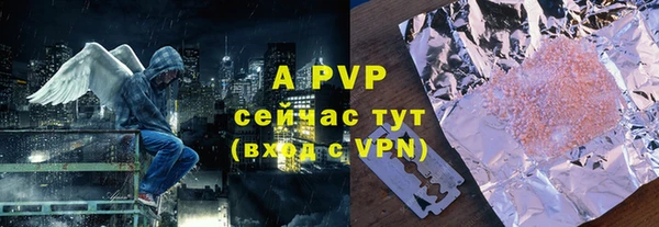 бутик Инта