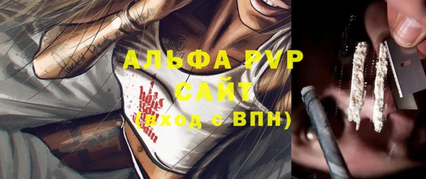 COCAINE Каменка