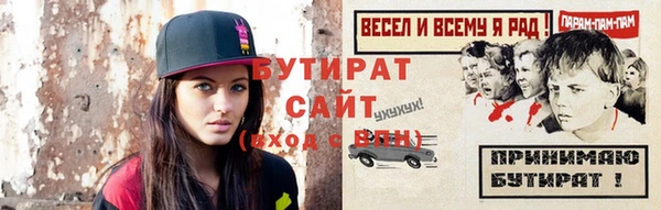 дурь Инсар
