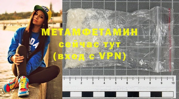 COCAINE Каменка