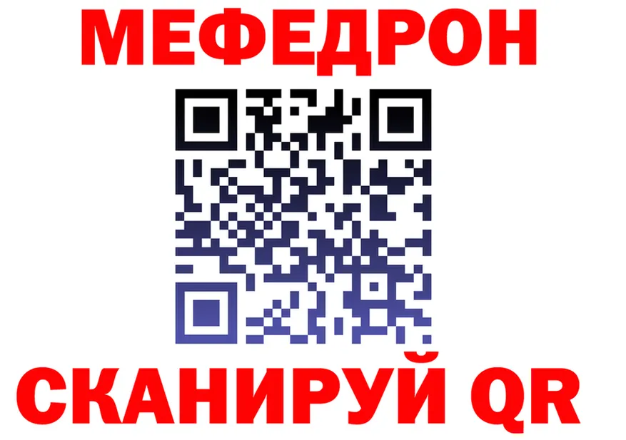 Альфа ПВП СК вход это мега Гусь-Хрустальный