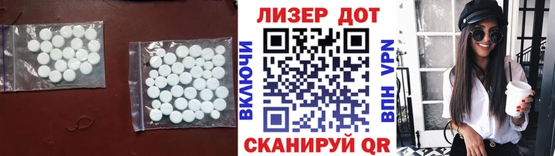 LSD-25 экстази ecstasy  Купить где  Гусь-Хрустальный 