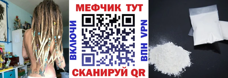 Купить  Гусь-Хрустальный  МЕФ кристаллы 
