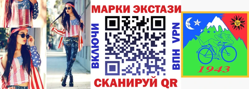 Наркотические марки 1,8мг  Купить  Гусь-Хрустальный 