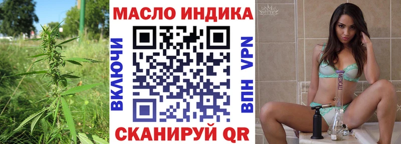 Купить  Гусь-Хрустальный  ТГК вейп с тгк 